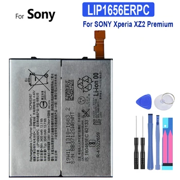 Преносимото батерия за телефона SONY Xperia XZ2 Premium LIP1656ERPC, акумулаторна батерия, 3540 ма