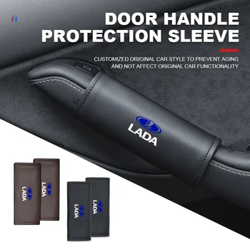 За вътрешни дръжки на вратите на автомобила Lada Защитно покритие Кожен защитен калъф Vesta Niva Самара Калина Largus Priora визуален контрол Granta