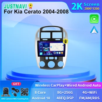 JUSTNAVI 2K Екран 4G LTE Mobile Мултимедийно Главното Устройство Авторадио GPS Навигация Радио За Kia Cerato 2004 2005 2006 2007 2008 SWC BT