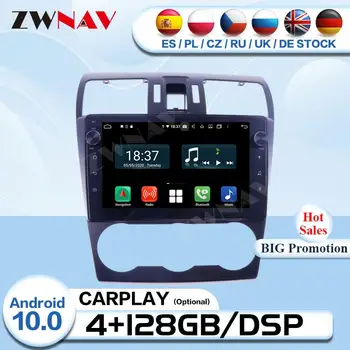 Carplay 2 Din Android Мултимедия за Subaru Forester 2013 2014 2015 2016 2017 Аудио Стерео Радио GPS плейър Главното устройство