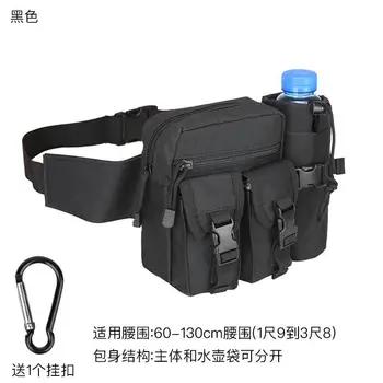 Многофункционална поясная чанта за риболов за мъже с държач за бутилки с вода, идеална за риболов на стръв и отдих