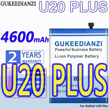 Батерия GUKEEDIANZI голям капацитет 4600 mah за Oukitel U20 Plus U20Plus