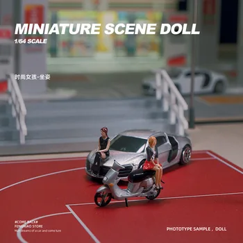 Умален модел в мащаб 1: 64, модни униформи, фигурка на момичето за автокъща, щанд за да покажат мотоциклети, градинска дамски играчка с микро-пейзаж