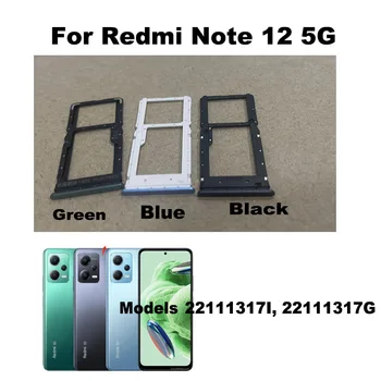 Оригинална новост за Xiaomi Redmi Note 12 5G Тава за sim-карти Слот за Притежателя Гнездо за адаптер за Подмяна на резервни части