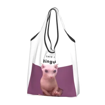 Множество пазарска чанта Bingus за продукти, сгъваеми чанти за храни Sphynx Котка, да пере големи чанти-тоут
