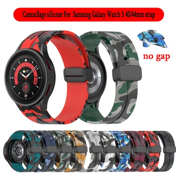 Каишка за часовник Samsung Galaxy Watch 5/4 40 мм 44 мм Камуфляжный силикон каишка за часовник Watch 5 Pro 45 мм магнитен каишка за часовник Coeera