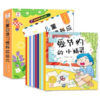 10 книги с картинки за развитие на детските навици: самоуправление деца в детската градина и книга за разкази за ранното образование