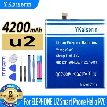 YKaiserin U 2 (за ELEPHONE) акумулаторна Батерия с капацитет 4200 mah за смартфон ELEPHONE U2 Хелио P70 Високо качество Batterij + номер на песен