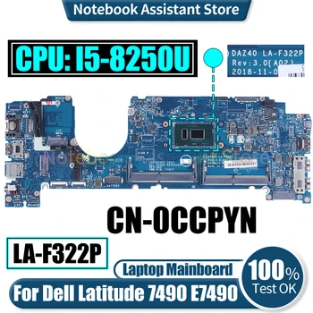 DAZ40 LA-F322P за Dell Latitude 7490 E7490 дънна Платка на лаптоп CN-0CCPYN SR3LB I5-8250U Тествана на дънна Платка на лаптоп
