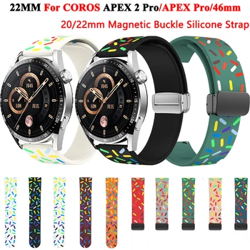 22 мм Силикон каишка за часовник с магнитна тока Въжета за COROS 2 Watchband Pro APEX 46 мм гривни Аксесоари за гривни
