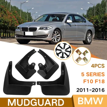 Калници за BMW серия 5 F10 F18 2011-2016 Автомобилни калници Комплект крила Предните и задните калници Автомобилни аксесоари
