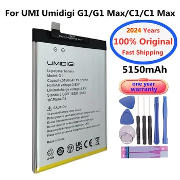 2024 Оригинална Батерия UMI За Umidigi C1/Max C1/G1/G1 Max 5150 ма висок Клас Батерия За Телефона Bateria 