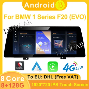 За BMW 1Series F20 EVO 2018-2020 8+128/ 256G ID8 Snapdragon Android 13 Екран, GPS Навигация Мултимедиен плейър Авто Стерео