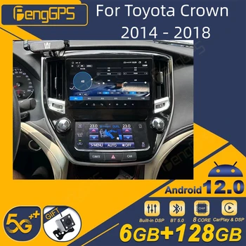 За Toyota Crown 2014-2018 Android Радиото в автомобила 2Din Стерео Приемник Авторадио Мултимедиен Плейър GPS Navi Екрана на Главното Устройство