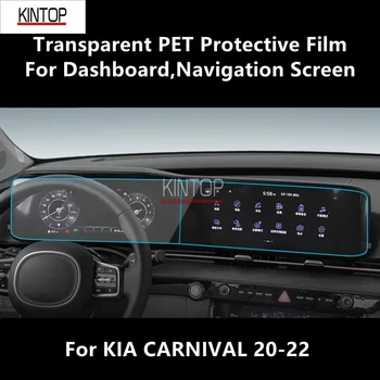 За KIA CARNIVAL 20-22 Таблото, Навигационния Екран Прозрачен PET Ремонт на Защитно Фолио За Защита От надраскване и Аксесоари За Ремонт