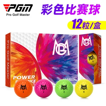 Цвят на топка за голф PGM 12ШТ Двуслойни Мач Разстояние до топката Q029 на Едро