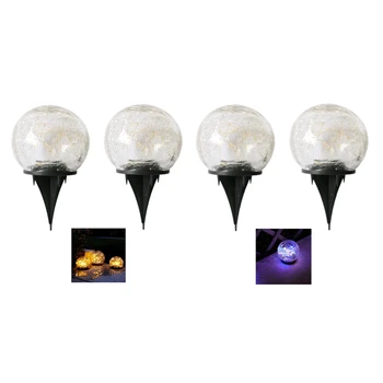 2 елемента Външна Слънчева Водоустойчива лампа, Топка лампа с пукнатини, Украса на ландшафта с led подсветка