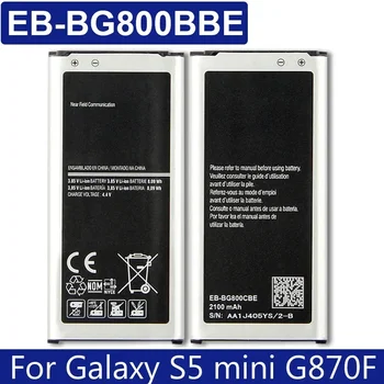 Батерия за Samsung Galaxy S5 Mini G800 G800F G800H G800A G800Y G800R S5mini EB-BG800BBE EB-BG800CBE 2100 mah