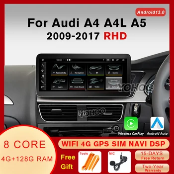 Android 12 Системен Авто Стереоплеер 4 + 128 GB За Audi A4 A4L A5 RHD 2008-2017 GPS Navi Радио, WiFi BT Google Carplay DSP