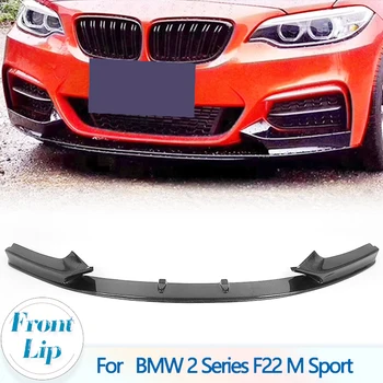 Спойлер Предна Броня за Кола За BMW 2 Series F22 M Sport Coupe Convertible 2014-2017 220i 230i 235i 228i Предната Устна От Въглеродни Влакна