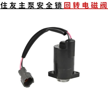 За case Sumitomo Sh200 210 240 350-5/A5 отточна тръба на шарнирна връзка електромагнитен клапан контролен завъртане на вентила акумулаторни батерии предпазен заключване